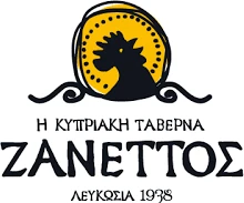 Zanettos Cypriot Tavern logo