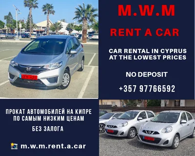 M.W.M Rent a Car